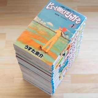 ピューと吹くジャガー　1-15巻