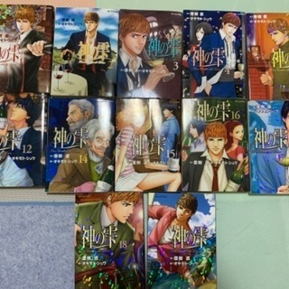 神の雫　12冊セット