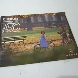 Canon/キャノン フィルムカメラ T50 COSINA 35-135mm 1:3.5-4.5 MC MACRO 取説付き 札幌市 白石区 東札幌の画像