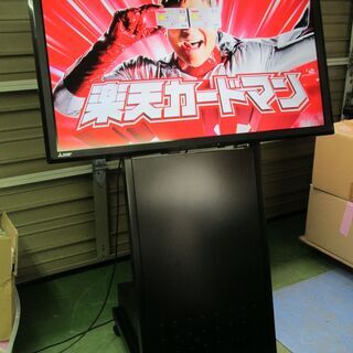 ◆ディスプレイスタンド付き 三菱40インチLED液晶テレビ DS...