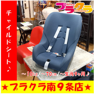 G4677　カード利用可能　チャイルドシート　タカタ　TKSYS...