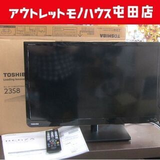 東芝 液晶テレビ 23インチ REGZA 23S8 レグザ 2014年製 TV 取扱説明書 札幌市北区屯田