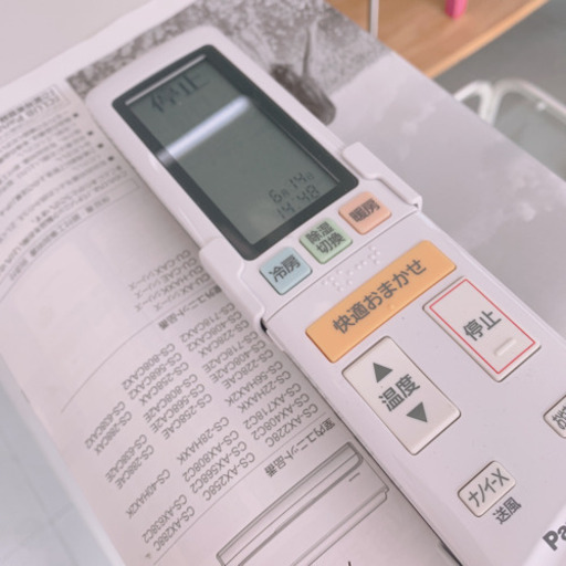 上級モデル　Panasonicエアコン　ナノイーX搭載　熊本リサイクルショップen