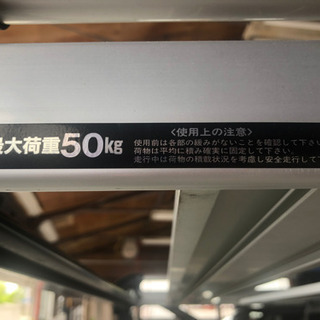 200系 ハイエース 標準ボディー用 TUFREQアルミキャリア　引き取りのみの画像