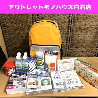 新品 ココチモ 防災セット 防災テレビ付き 全30点 リュックサ...