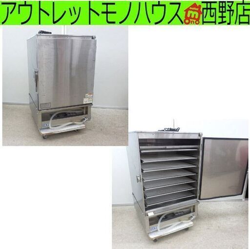 業務用スチーマー 株式会社ワーク STM-07 2014年製 51×52×76.5 7段 100V 蒸し器 厨房機器 札幌 西野店