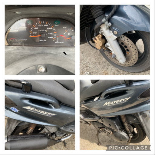 格安！マジェスティ125 実働車両　自賠責付き　通勤通学に