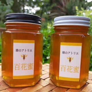 【埼玉県産】2021年採蜜 生はちみつ 【2種セット】