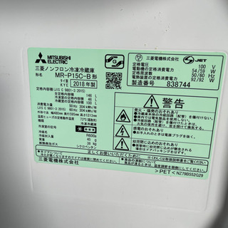 2018年製三菱冷凍冷蔵庫の画像