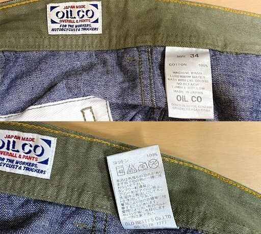 古着 日本製 OILCO/オイルコ デニム SIZE34 ペインターデニム 月桂樹ボタン ジャパン ジーンズ ワークデニム W34☆ 