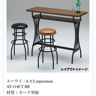 カウンターテーブル　ウッド調　おしゃれ　値下げしましたの画像