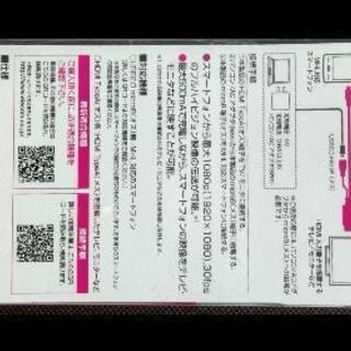 MHL変換ケーブルの画像