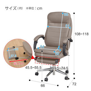 お値下げいたしました！！！【お引き取り限定】ワークチェアの画像