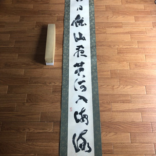 掛け軸
