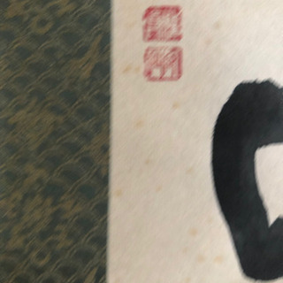 掛け軸の画像