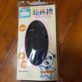 新品✨ベビータイツセット✨の画像