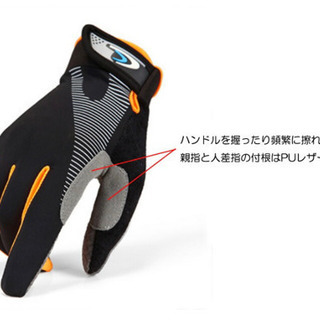 本日25日掲載します【新品未使用】サイクリング　トレッキング　グローブの画像