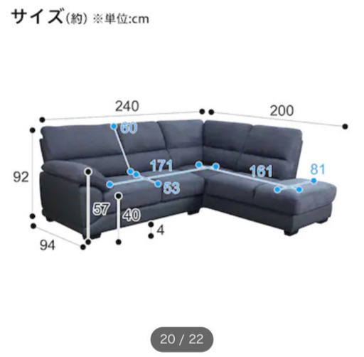 布張りカウチソファ