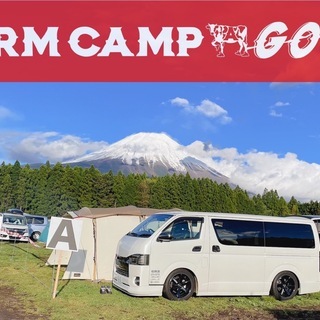 【7/31~8/1開催！出店者募集！】FARM CAMP a G...