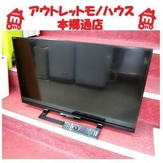 札幌【SONY 32型 TV 2014年製】チューナー×2 Bravia 無線LAN USB対応 KDL-32W500A 液晶テレビ ソニー ブラビア ダブルチューナー 32インチ 32v 映像機器 本郷通店 