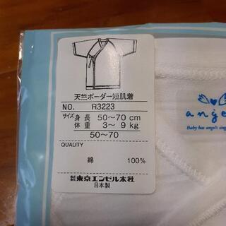 新品✨angelベビー肌着✨の画像