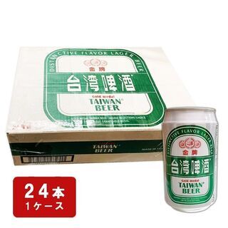 台湾ビールゴールド24本入箱売り