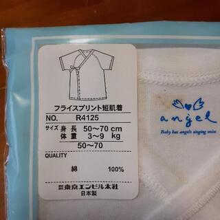 新品✨格安✨angelベビー肌着の画像