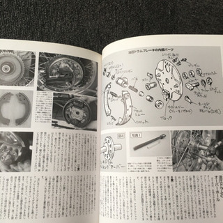 ☆タメさんのハーレーメカ談義の画像