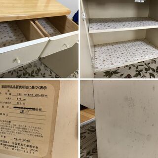 【無料で差し上げます】キッチンカウンター キャスター無し キャビネット 収納家具の画像