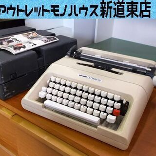 タイプライタ 家電の中古が安い！激安で譲ります・無料で