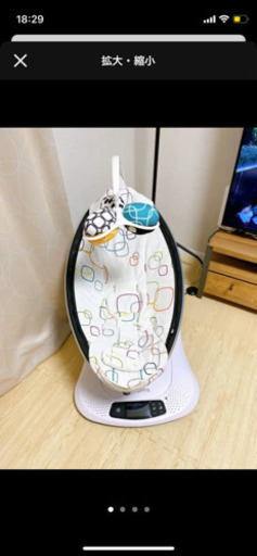 ママルー　4.0 バウンザー