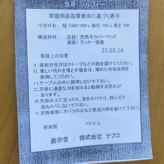 【着払い対応可能！！旧鹿児島市内送料無料】 リサイクルストアスターズ城西店ナフコ　二人掛け折りたたみダイニングテーブルの画像