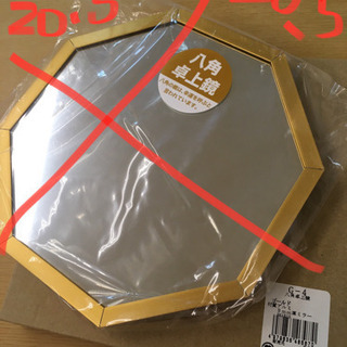 風水鏡　新品　八角形　ゴールド　卓上スタンド付き　日本製