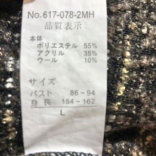 茶色の春秋用ジャケットの画像