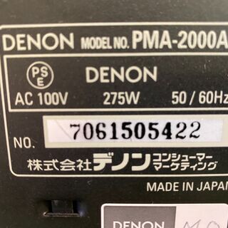 【愛品館八千代店】DENON 2005年製　PMA-2000AE　プリメインアンプ【愛八AV】の画像