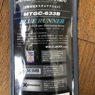 パームスエルア メタルウィッチ 青物 MTGS-594B