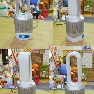 2019年製 ダイソン HP03 空気清浄機能付ファンヒーター スマホアプリ