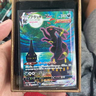 ブラッキースペシャルアート