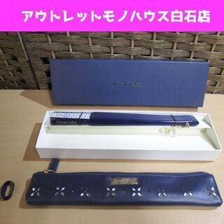 Private Label 扇子 ケース付き 青 プライベートレ...