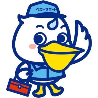 トイレのトラブル、水漏れ修理、排水のつまりなど水道修理はお任せく...