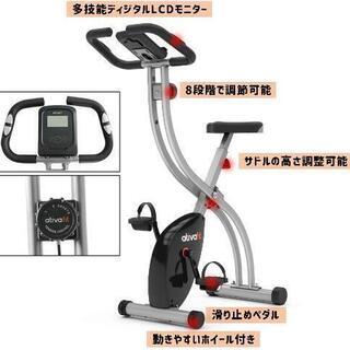 フィットネスバイク 折りたたみ式 静音