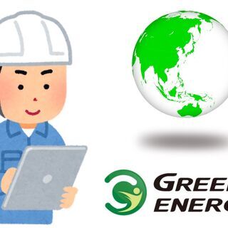 【急募】✨✨ 直行直帰！橋梁の施工管理業務 ✨✨※年齢不問！！経...