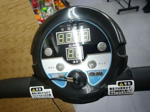 電動ウォーカー アルインコ AFW5014 0.8～5km/h ALINCO プログラム電動ウォーカー5014 ウォーキングマシン  札幌市手稲区