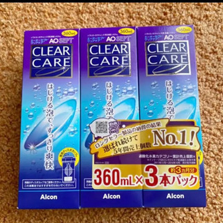 【期限間近】クリアケア　コンタクト洗浄液3本セット●おまけ付き●