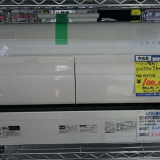 （購入者が決まりました）三菱電機　ルームエアコン7.1kw　2018年製　MSZ-ZXV7119S　高く買取るゾウ八幡東店の画像