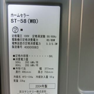 D449　フォルスタージャパン　ホームセラー　ワインセラー　ST-５８（WB)の画像