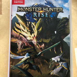 モンスターハンター　RISE