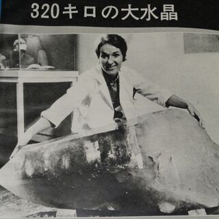 1974年3月　ラジオの製作 　・特集　ハム局開設の手引きと国試予想問題　他　　電波新聞社 の画像