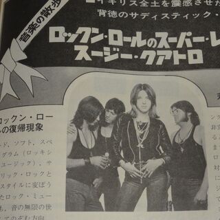 1974年3月　ラジオの製作 　・特集　ハム局開設の手引きと国試...