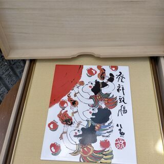 値下げしました　断捨離です！！貴重な陶板画です　清水公照（發祥致福）　大塚オーミ陶業製　木函いりの画像